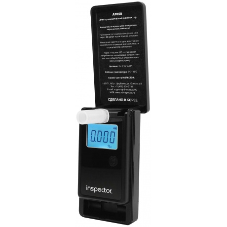 Алкотестер Inspector AT850
Алкотестер Inspector AT850