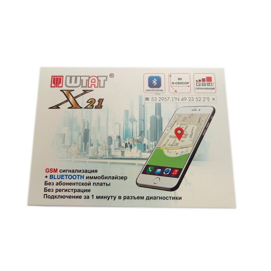 Автосигнализация Штат X-21 GSM
Автосигнализация Штат X-21 GSM