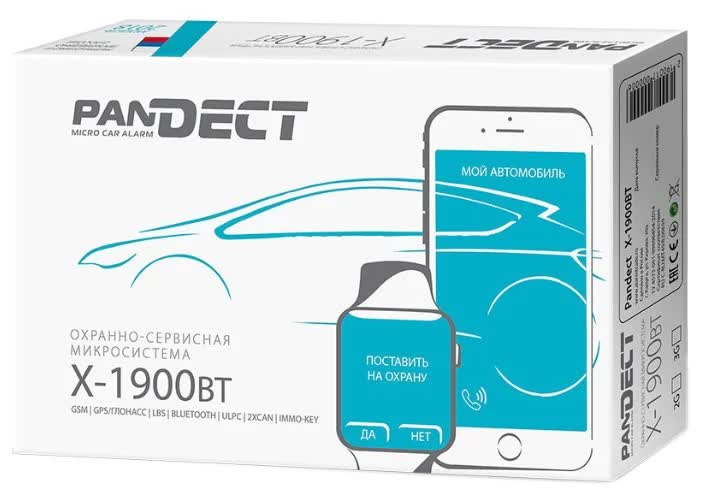 Автосигнализация Pandect X-1900BT 3G
Автосигнализация Pandect X-1900BT 3G
