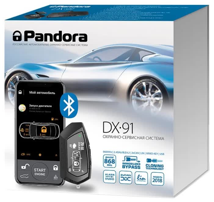 Автосигнализация Pandora DX 91
Автосигнализация Pandora DX 91