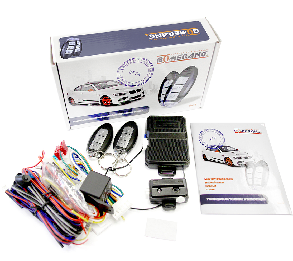 Автосигнализация Boomerang ZETA line4
Автосигнализация Boomerang ZETA line4