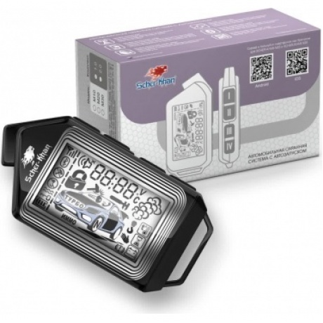 Автосигнализация Scher-Khan M20 Компл. 1.0
Автосигнализация Scher-Khan M20 Компл. 1.0