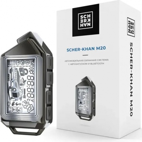 Автосигнализация Scher-Khan M20 Компл. 1.0
Автосигнализация Scher-Khan M20 Компл. 1.0