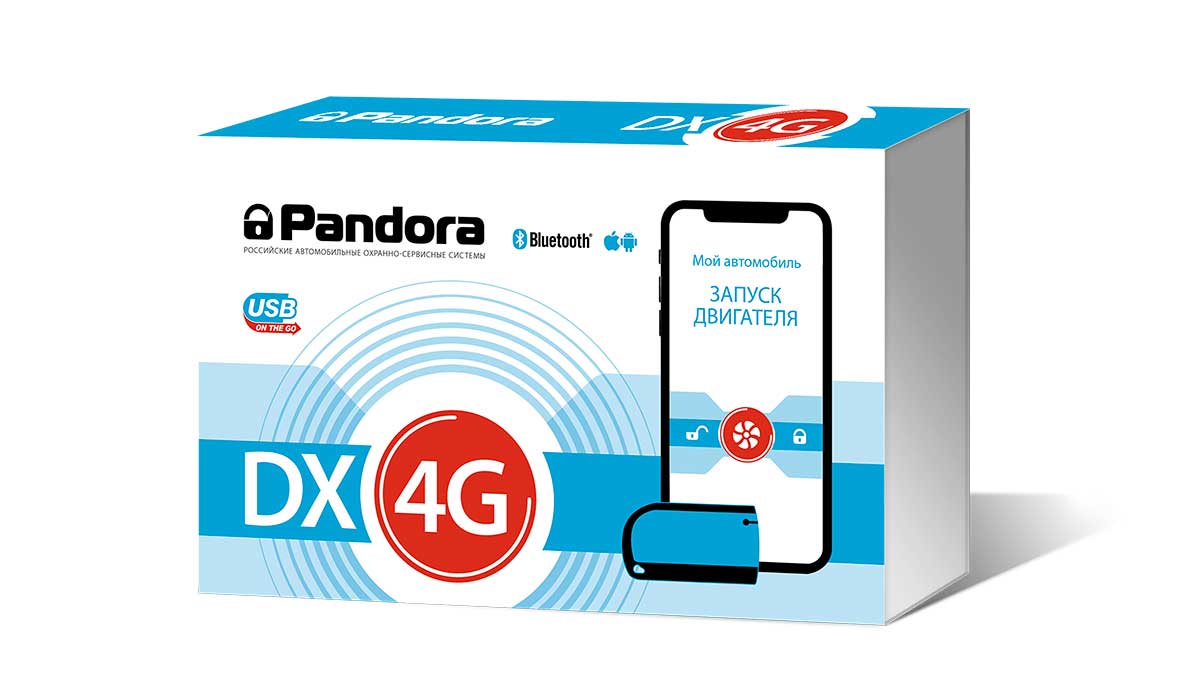 Автосигнализация Pandora DX-4G 
Автосигнализация Pandora DX-4G