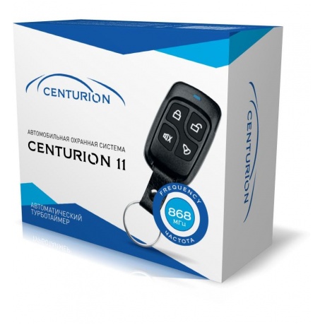 Автосигнализация Centurion 11
Автосигнализация Centurion 11