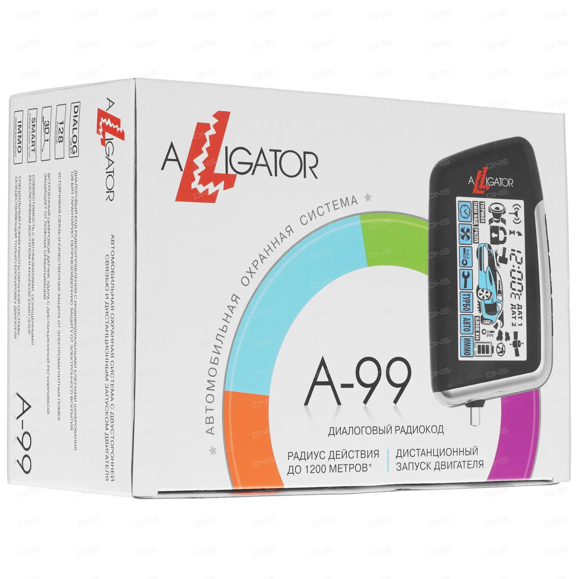 Автосигнализация Alligator A-99 с обратной связью + дистанционный запуск брелок с ЖК дисплеем
Автосигнализация Alligator A-99 с обратной связью + дистанционный запуск брелок с ЖК дисплеем