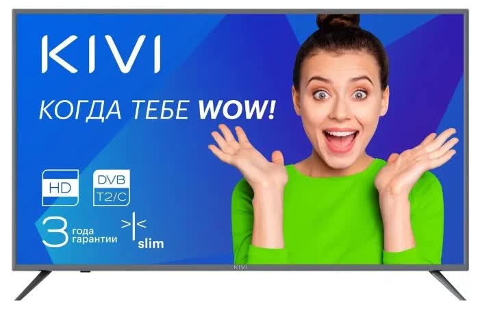Телевизор KIVI 32H500GR, Серый
Телевизор KIVI 32H500GR, Серый