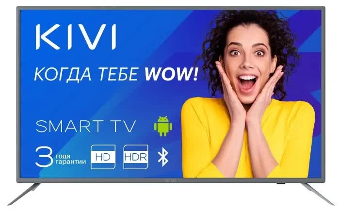 Телевизор KIVI 32H600GR, Серый
Телевизор KIVI 32H600GR, Серый