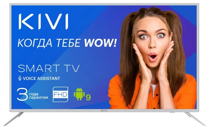 Телевизор KIVI 32F700WR, Белый 
Телевизор KIVI 32F700WR, Белый