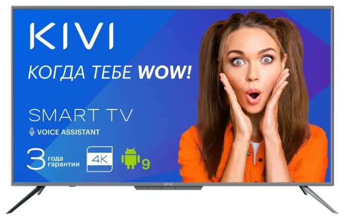 Телевизор KIVI 43U700GR, Серый
Телевизор KIVI 43U700GR, Серый