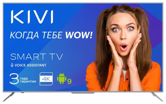 Телевизор KIVI 65U700GR, Серый
Телевизор KIVI 65U700GR, Серый