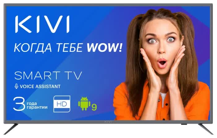 Телевизор KIVI 32H700GR, Серый
Телевизор KIVI 32H700GR, Серый