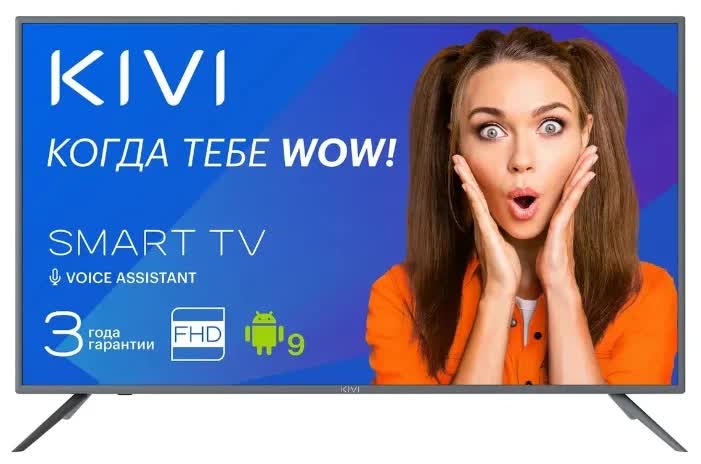 Телевизор KIVI 55U730GR, Серый
Телевизор KIVI 55U730GR, Серый