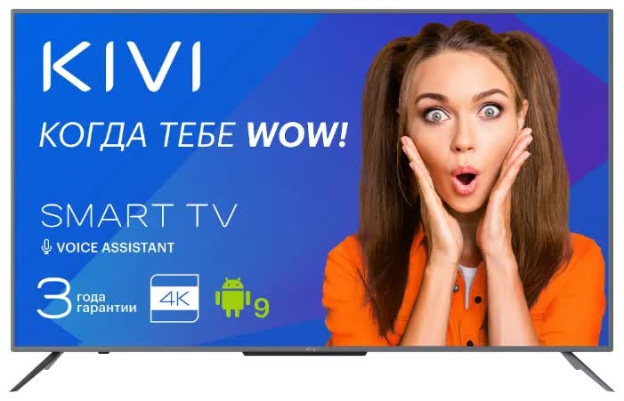 Телевизор KIVI 50U730GR, Серый
Телевизор KIVI 50U730GR, Серый