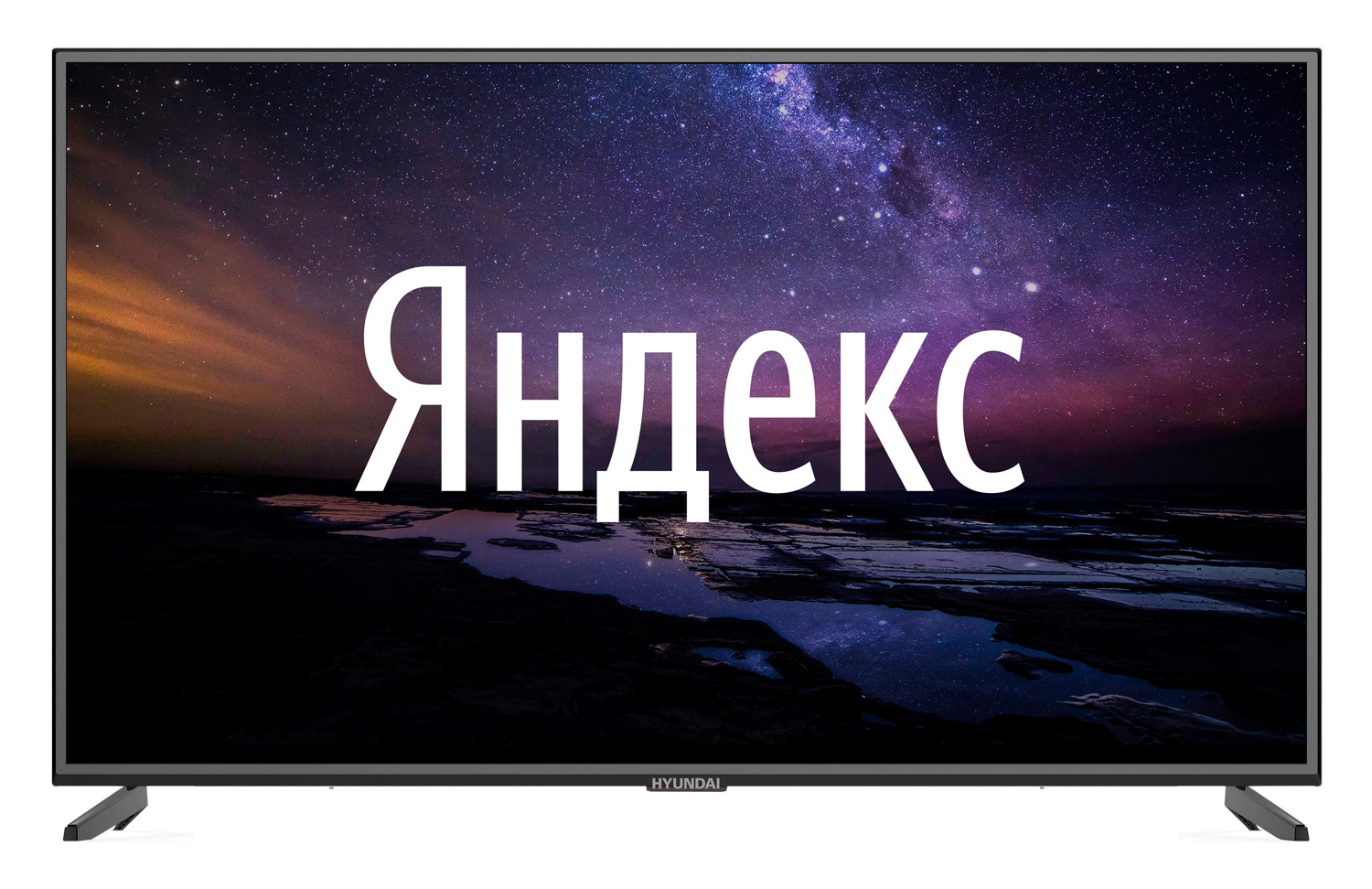 Телевизор Hyundai 65" H-LED65EU1301 Яндекс черный
Телевизор Hyundai 65" H-LED65EU1301 Яндекс черный