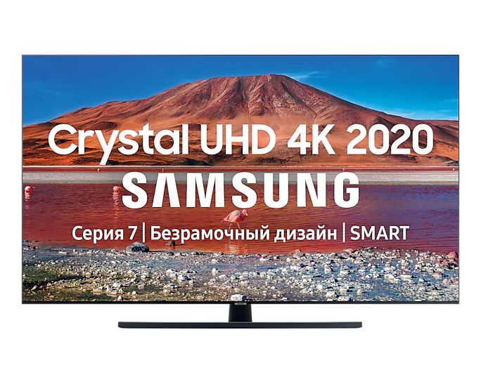 Телевизор Samsung 50" UE50TU7570UXRU, Серый
Телевизор Samsung 50" UE50TU7570UXRU, Серый