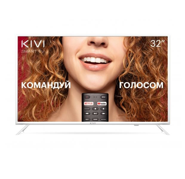 Телевизор KIVI 32F710KW, Белый
Телевизор KIVI 32F710KW, Белый