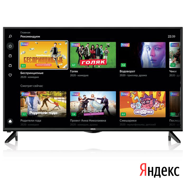 Телевизор BBK 32" 32LEX-7273/TS2C Black, Черный
Телевизор BBK 32" 32LEX-7273/TS2C Black, Черный