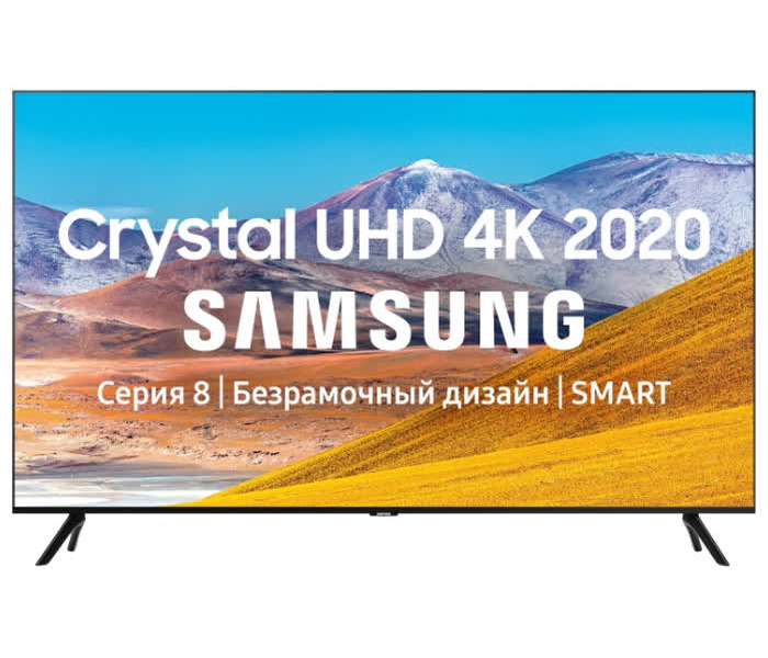 Телевизор Samsung 43" UE43TU8000UXRU
Телевизор Samsung 43" UE43TU8000UXRU