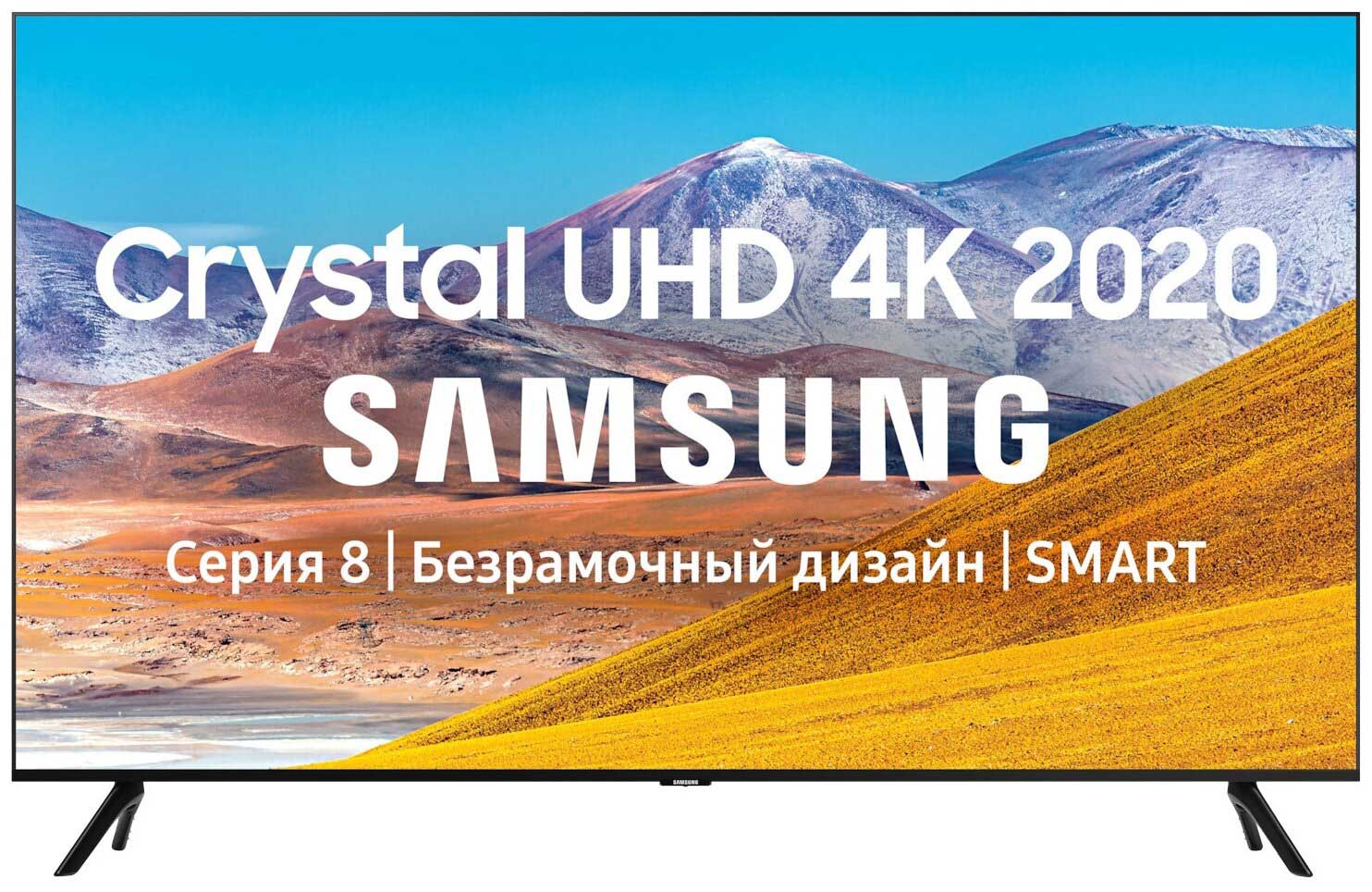 Телевизор Samsung 75" 4K UE75TU8000UXRU, Черный
Телевизор Samsung 75" 4K UE75TU8000UXRU, Черный