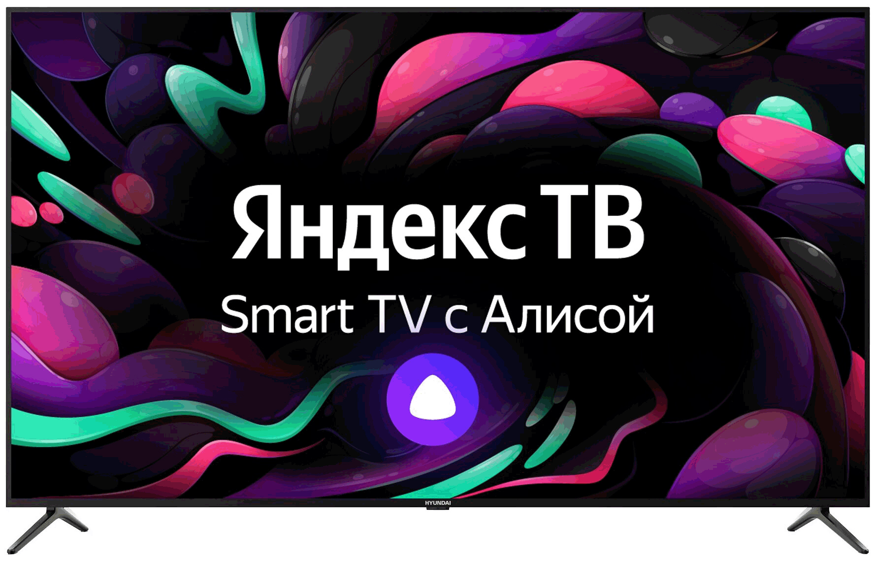 Телевизор Hyundai 58" H-LED58FU7003
Телевизор Hyundai 58" H-LED58FU7003