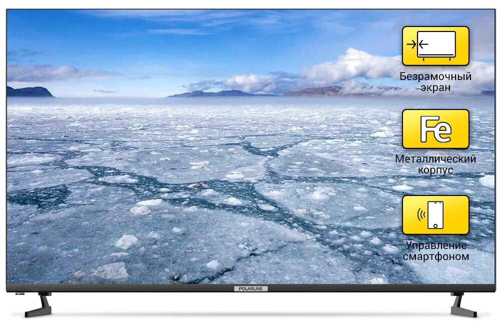 Телевизор Polarline 50" 50PL52STC-SM, Черный
Телевизор Polarline 50" 50PL52STC-SM, Черный