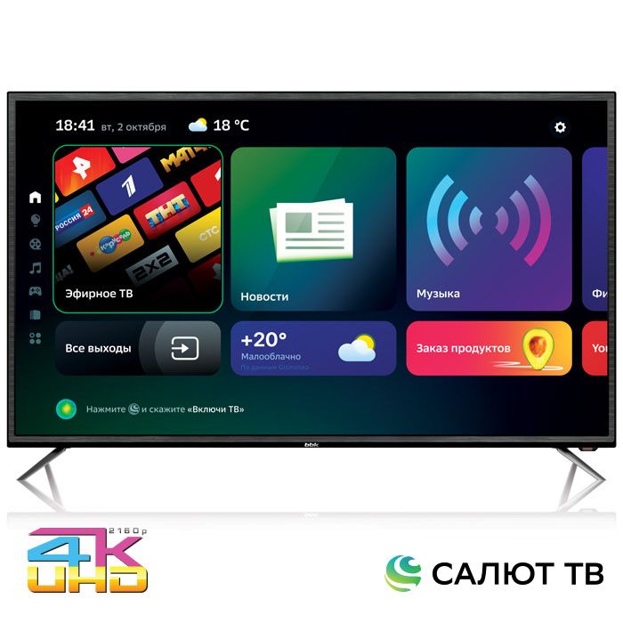 Телевизор BBK 55" 55LEX-8327/UTS2C
Телевизор BBK 55" 55LEX-8327/UTS2C