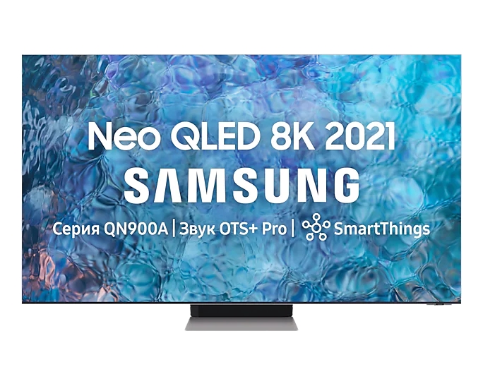 Телевизор Samsung 65" QE65QN900AUXRU Q серебристый
Телевизор Samsung 65" QE65QN900AUXRU Q серебристый