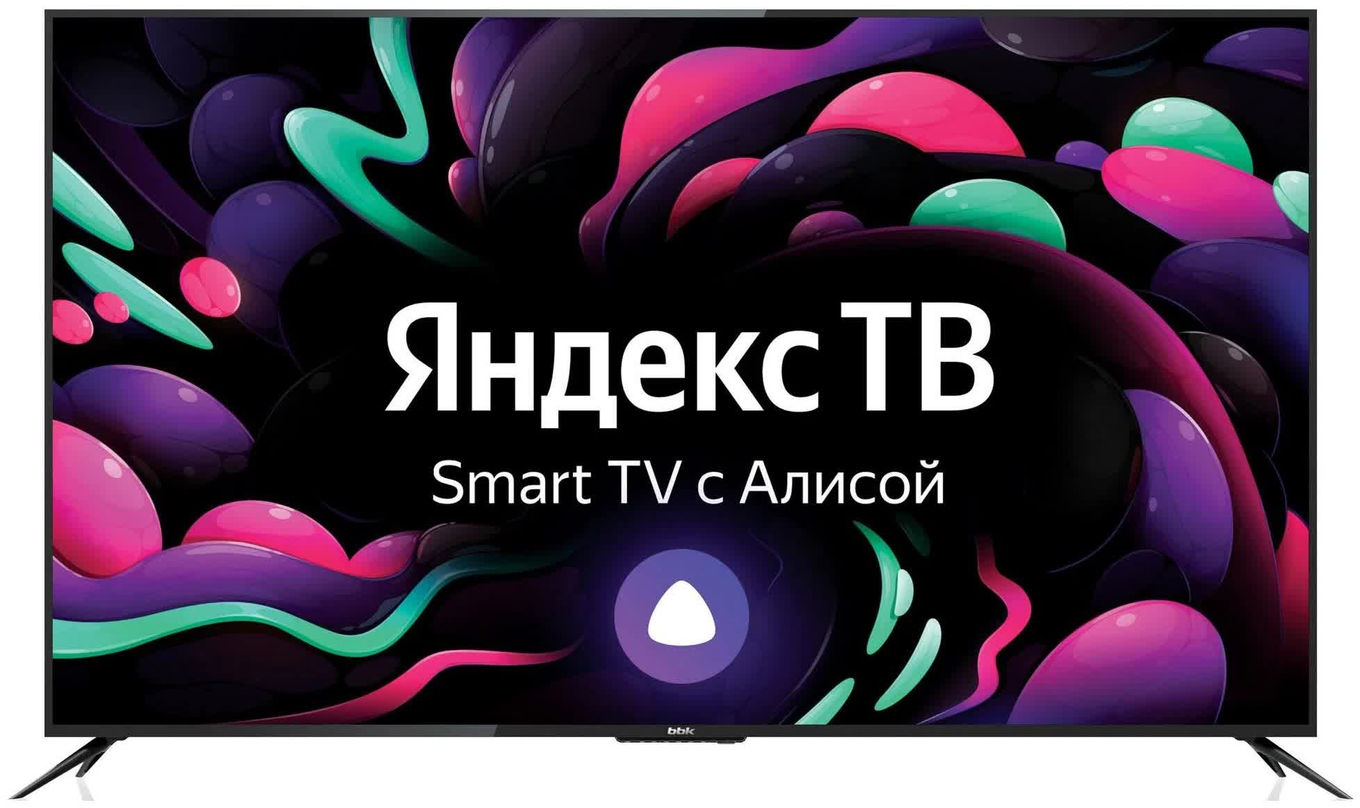 Телевизор BBK 65" 65LEX-8256/UTS2C, Черный
Телевизор BBK 65" 65LEX-8256/UTS2C, Черный
