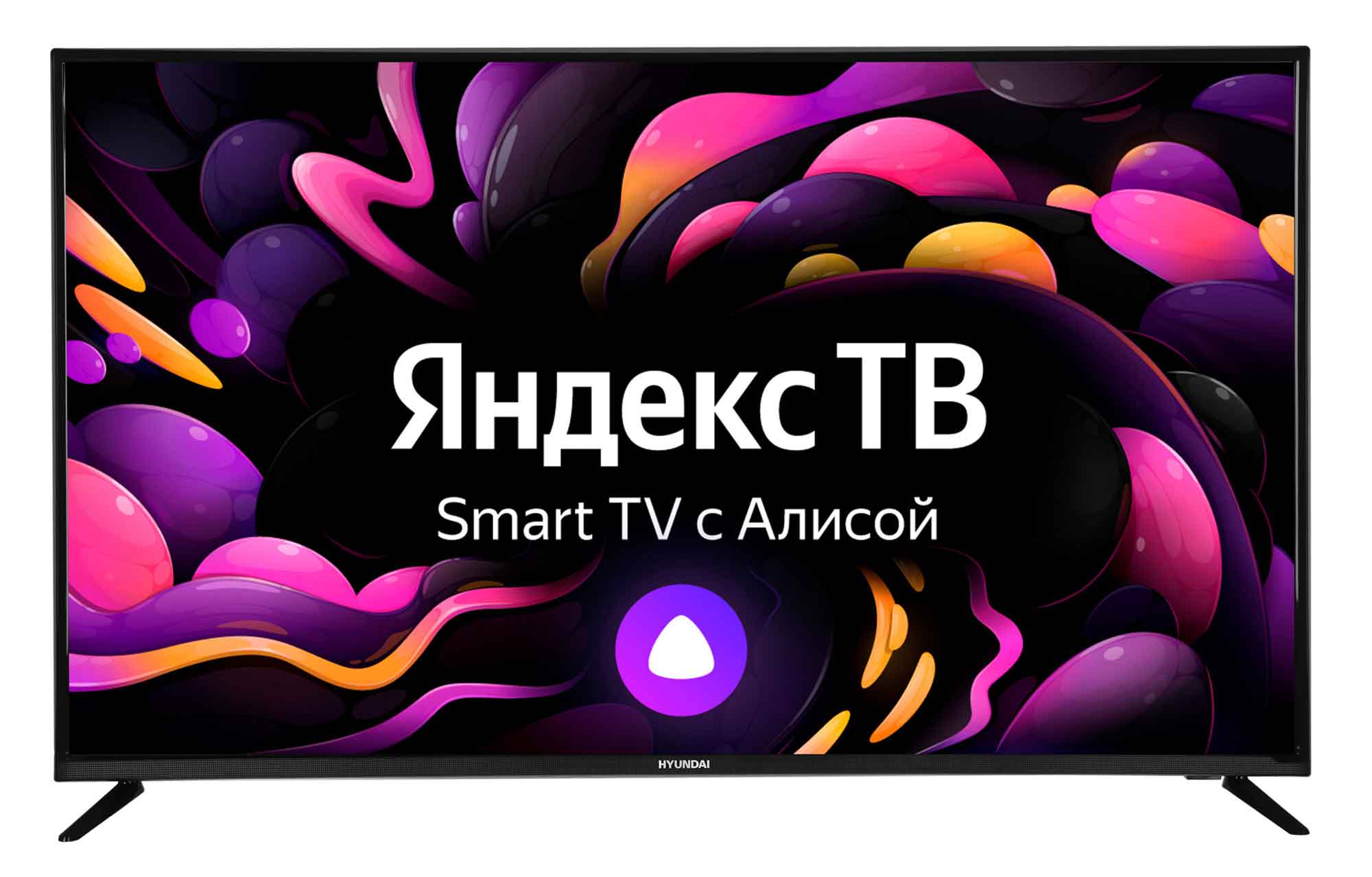 Телевизор Hyundai 55" H-LED55FU7001, Черный
Телевизор Hyundai 55" H-LED55FU7001, Черный