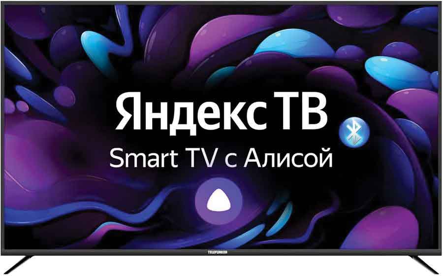 Телевизор Telefunken 65" TF-LED65S03T2SU черный
Телевизор Telefunken 65" TF-LED65S03T2SU черный