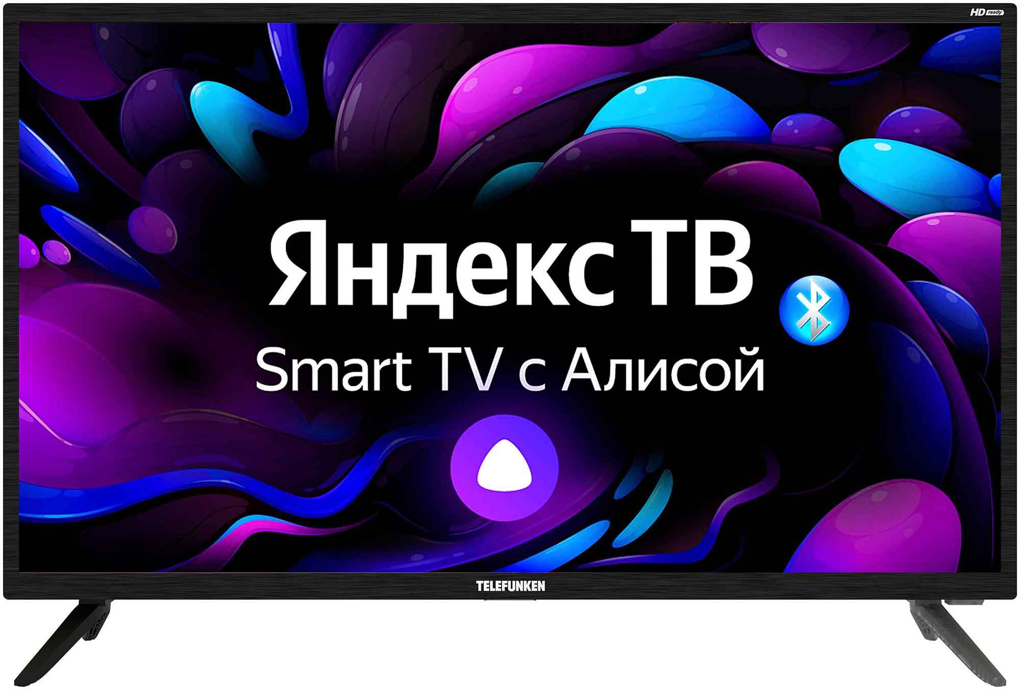 Телевизор Telefunken 31.5" TF-LED32S17T2S черный)
Телевизор Telefunken 31.5" TF-LED32S17T2S черный)