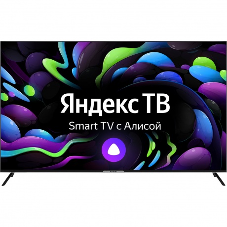 Телевизор Hyundai 65' H-LED65BU7003 черный
Телевизор Hyundai 65' H-LED65BU7003 черный