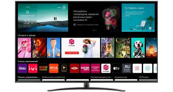 Телевизор LG 75" 75UQ81009LC.ADKG
Телевизор LG 75" 75UQ81009LC.ADKG