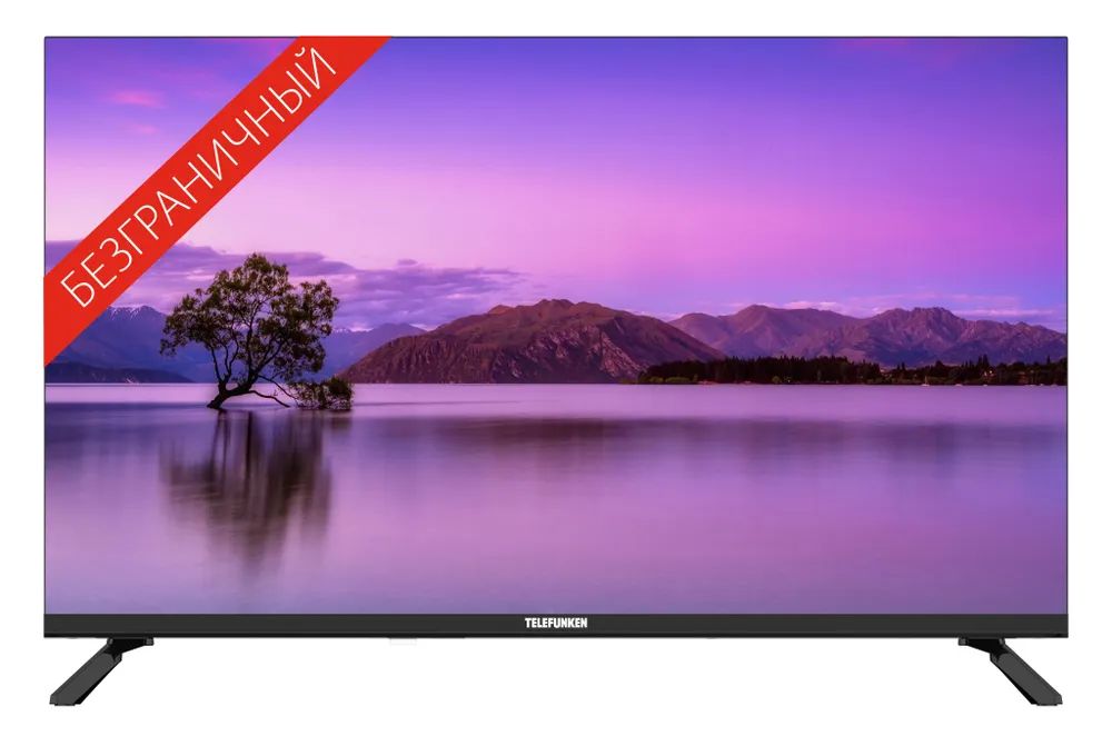 Телевизор Telefunken 32" TF-LED32S19T2, Черный
Телевизор Telefunken 32" TF-LED32S19T2, Черный