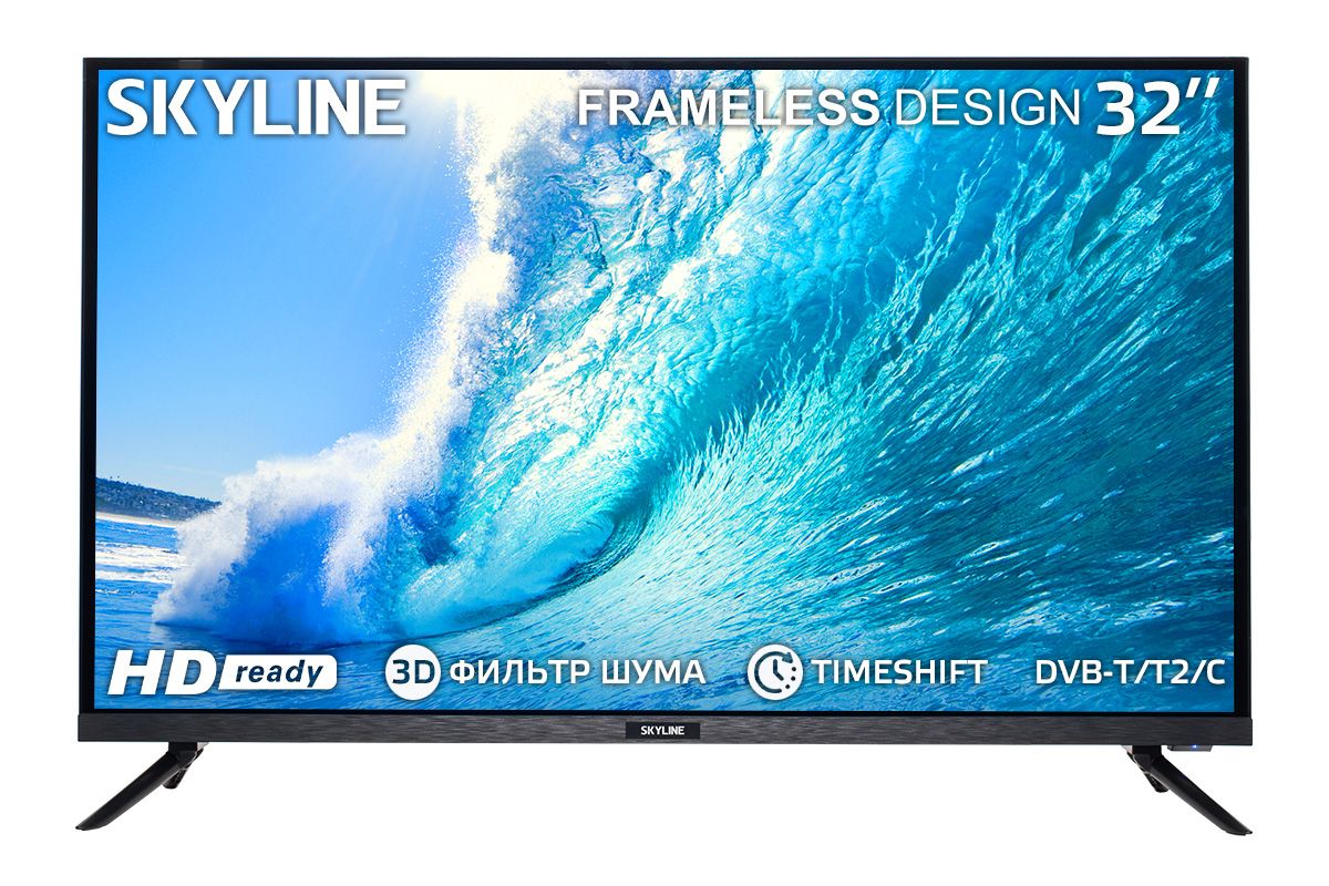 Телевизор SkyLine 32U5020 черный
Телевизор SkyLine 32U5020 черный