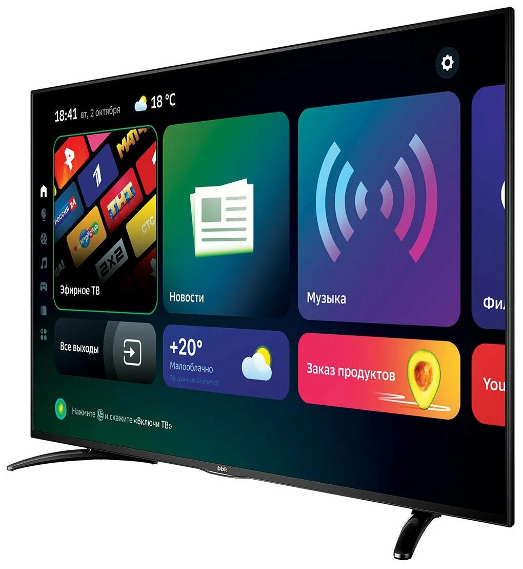 Телевизор BBK 55LEX-8389/UTS2C
Телевизор BBK 55LEX-8389/UTS2C