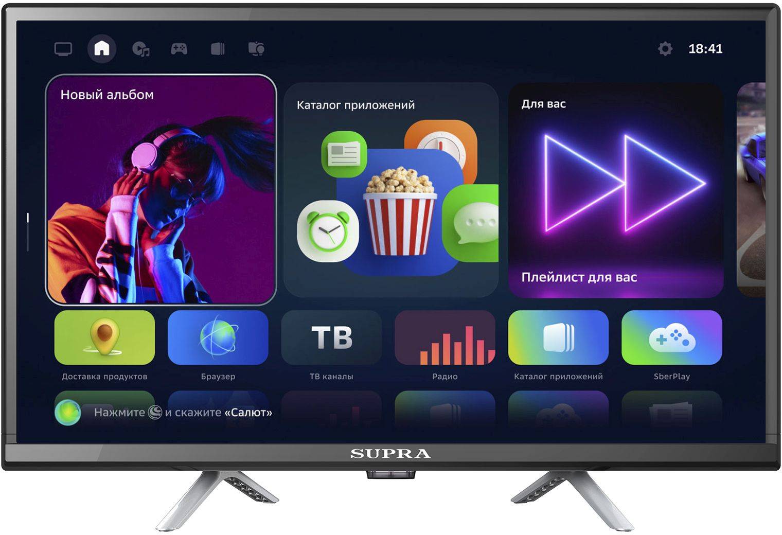 Телевизор Supra STV-LC24ST0155W чёрный
Телевизор Supra STV-LC24ST0155W чёрный