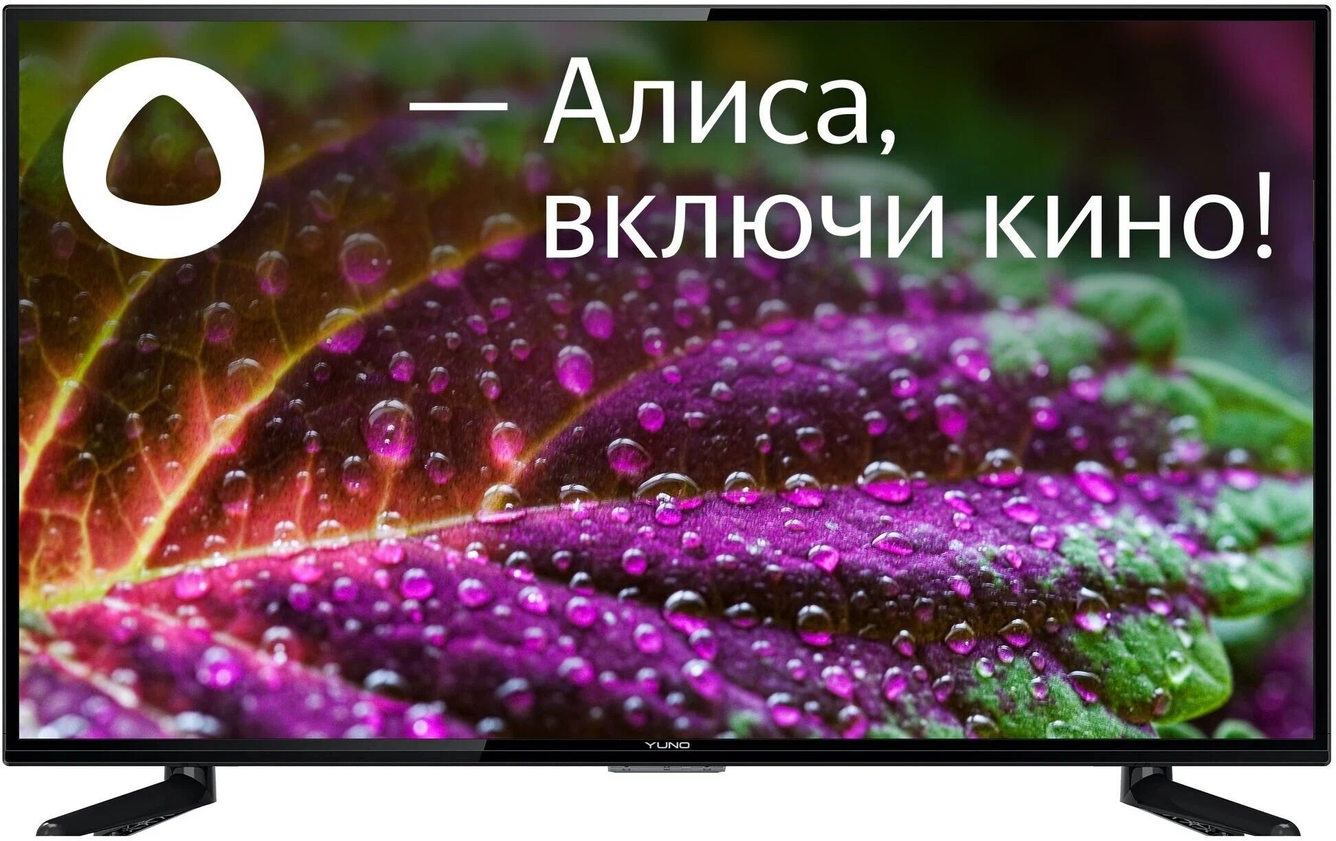 Телевизор Yuno ULX-50UTCS3234 черный
Телевизор Yuno ULX-50UTCS3234 черный