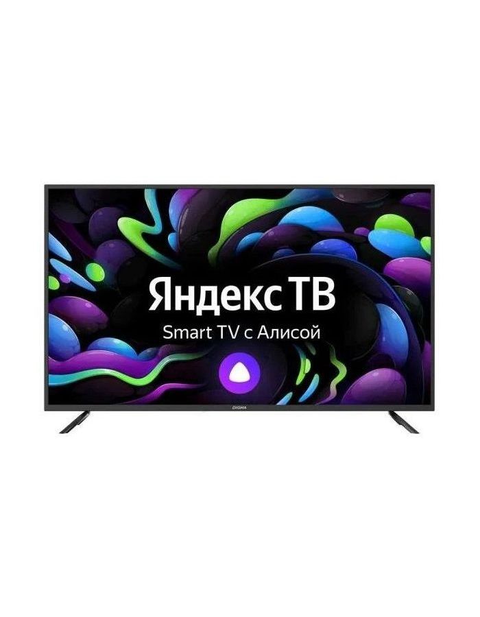 Телевизор Digma DM-LED55UBB31 черный
Телевизор Digma DM-LED55UBB31 черный