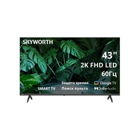 Телевизор LED Skyworth 43" 43E55G Google TV Frameless черный FULL HD 60Hz DVB-T DVB-T2 DVB-C DVB-S DVB-S2 USB WiFi Smart TV
Телевизор LED Skyworth 43" 43E55G Google TV Frameless черный FULL HD 60Hz DVB-T DVB-T2 DVB-C DVB-S DVB-S2 USB WiFi Smart TV