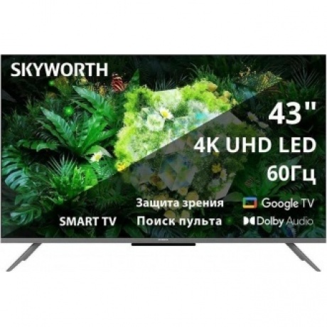 Телевизор LED Skyworth 43" 43G66G Google TV Frameless черный/серый 4K Ultra HD 60Hz DVB-T DVB-T2 DVB-C DVB-S DVB-S2 USB WiFi Smart TV
Телевизор LED Skyworth 43" 43G66G Google TV Frameless черный/серый 4K Ultra HD 60Hz DVB-T DVB-T2 DVB-C DVB-S DVB-S2 USB WiFi Smart TV