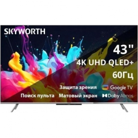 Телевизор QLED Skyworth 43" 43Q66G Google TV Frameless черный/серебристый 4K Ultra HD 60Hz DVB-T DVB-T2 DVB-C DVB-S DVB-S2 USB WiFi Smart TV
Телевизор QLED Skyworth 43" 43Q66G Google TV Frameless черный/серебристый 4K Ultra HD 60Hz DVB-T DVB-T2 DVB-C DVB-S DVB-S2 USB WiFi Smart TV