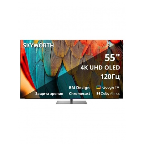 Телевизор OLED Skyworth 55" 55SXF9850 BM Series Frameless черный/черный 4K Ultra HD 120Hz DVB-T DVB-T2 DVB-C DVB-S DVB-S2 USB WiFi Smart TV
Телевизор OLED Skyworth 55" 55SXF9850 BM Series Frameless черный/черный 4K Ultra HD 120Hz DVB-T DVB-T2 DVB-C DVB-S DVB-S2 USB WiFi Smart TV