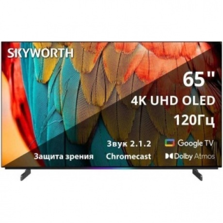Телевизор OLED Skyworth 65" 65SXF9800 BM Series Frameless черный/черный 4K Ultra HD 120Hz DVB-T DVB-T2 DVB-C DVB-S DVB-S2 USB WiFi Smart TV
Телевизор OLED Skyworth 65" 65SXF9800 BM Series Frameless черный/черный 4K Ultra HD 120Hz DVB-T DVB-T2 DVB-C DVB-S DVB-S2 USB WiFi Smart TV