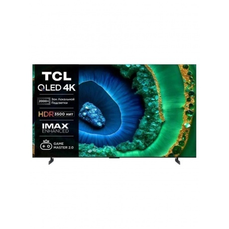 Телевизор QLED TCL 85" 85C855 черный 4K Ultra HD 120Hz DVB-T DVB-T2 DVB-C DVB-S DVB-S2 USB WiFi Smart TV
Телевизор QLED TCL 85" 85C855 черный 4K Ultra HD 120Hz DVB-T DVB-T2 DVB-C DVB-S DVB-S2 USB WiFi Smart TV
