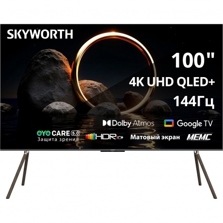 Телевизор Skyworth 100Q79H 100" Ultra HD QLED, Черный
Телевизор Skyworth 100Q79H 100" Ultra HD QLED, Черный