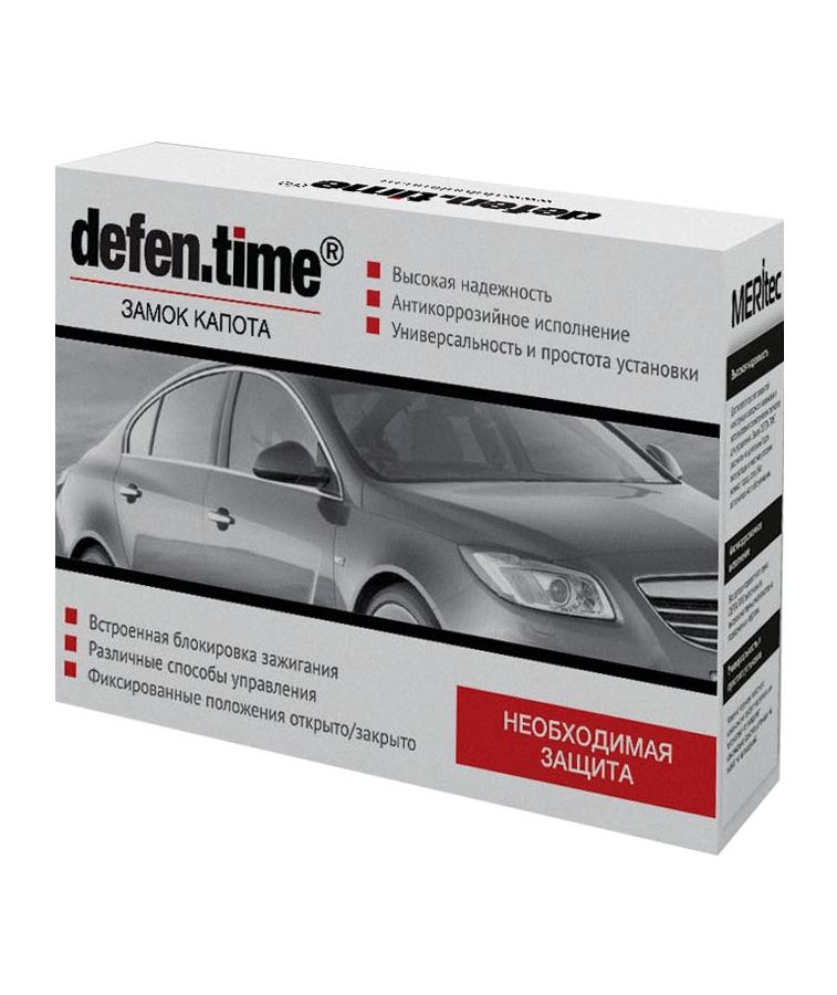 Блокиратор капота Defen Time V5 Сфера
Блокиратор капота Defen Time V5 Сфера