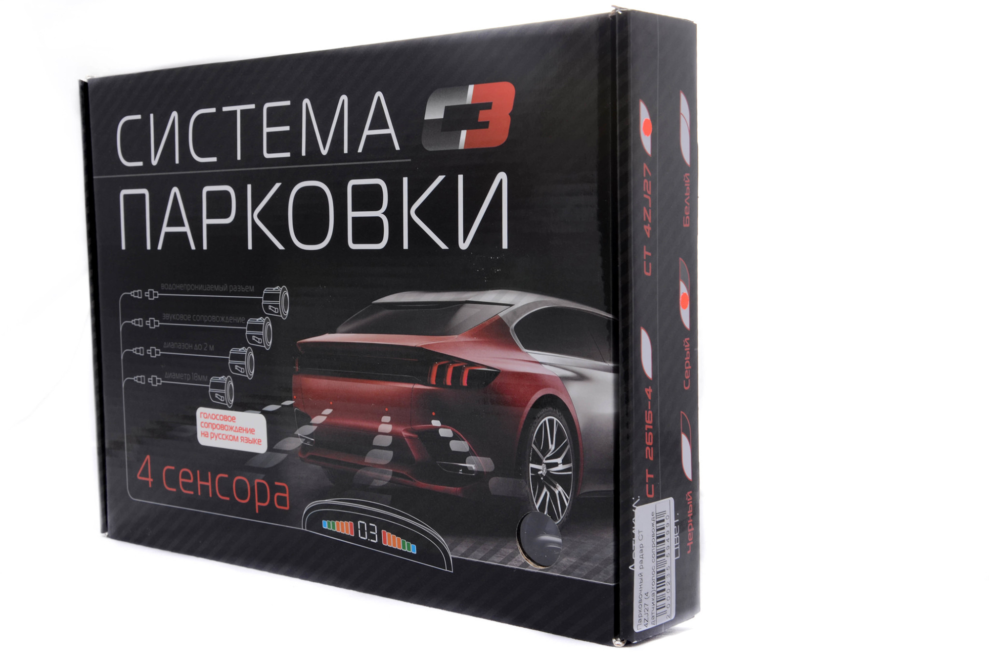 Парктроник С3 4ZJ27 Silver (4 датчика)
Парктроник С3 4ZJ27 Silver (4 датчика)