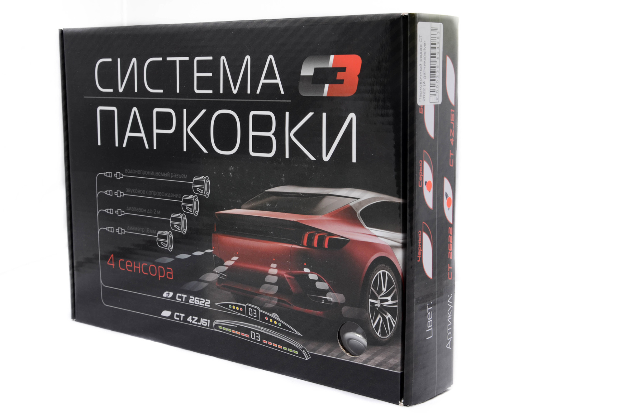 Парктроник С3 2622 White (4 датчика)
Парктроник С3 2622 White (4 датчика)